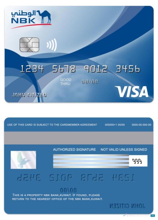 Download Kuwait NBK Bank visa classic credit card Photoshop template